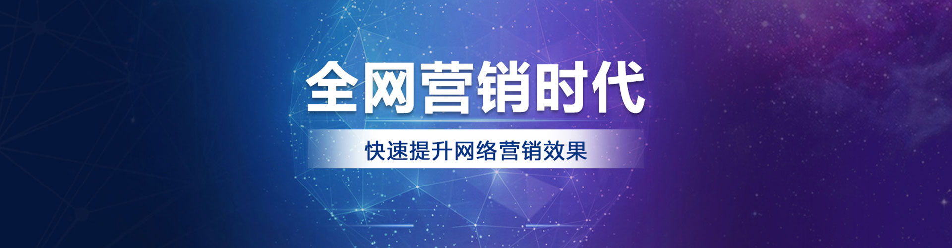 鄯善百度竞价运营