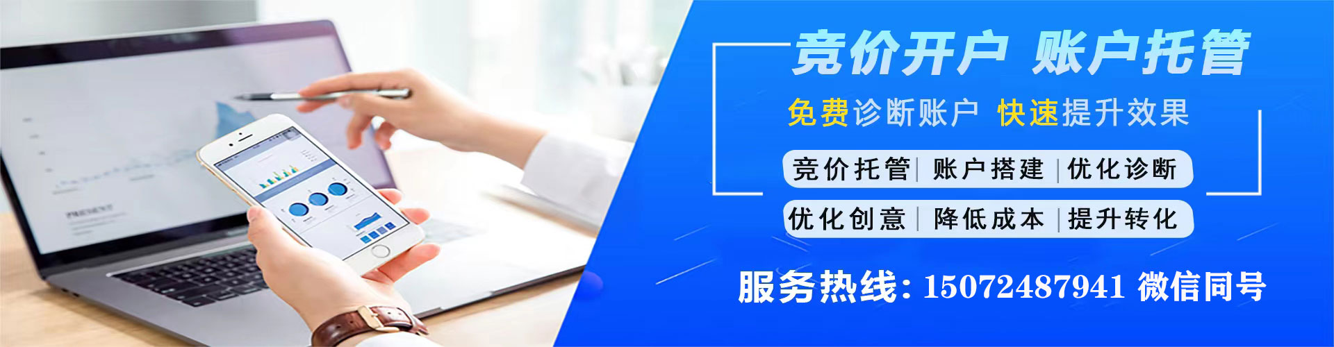 鄯善百度竞价排名